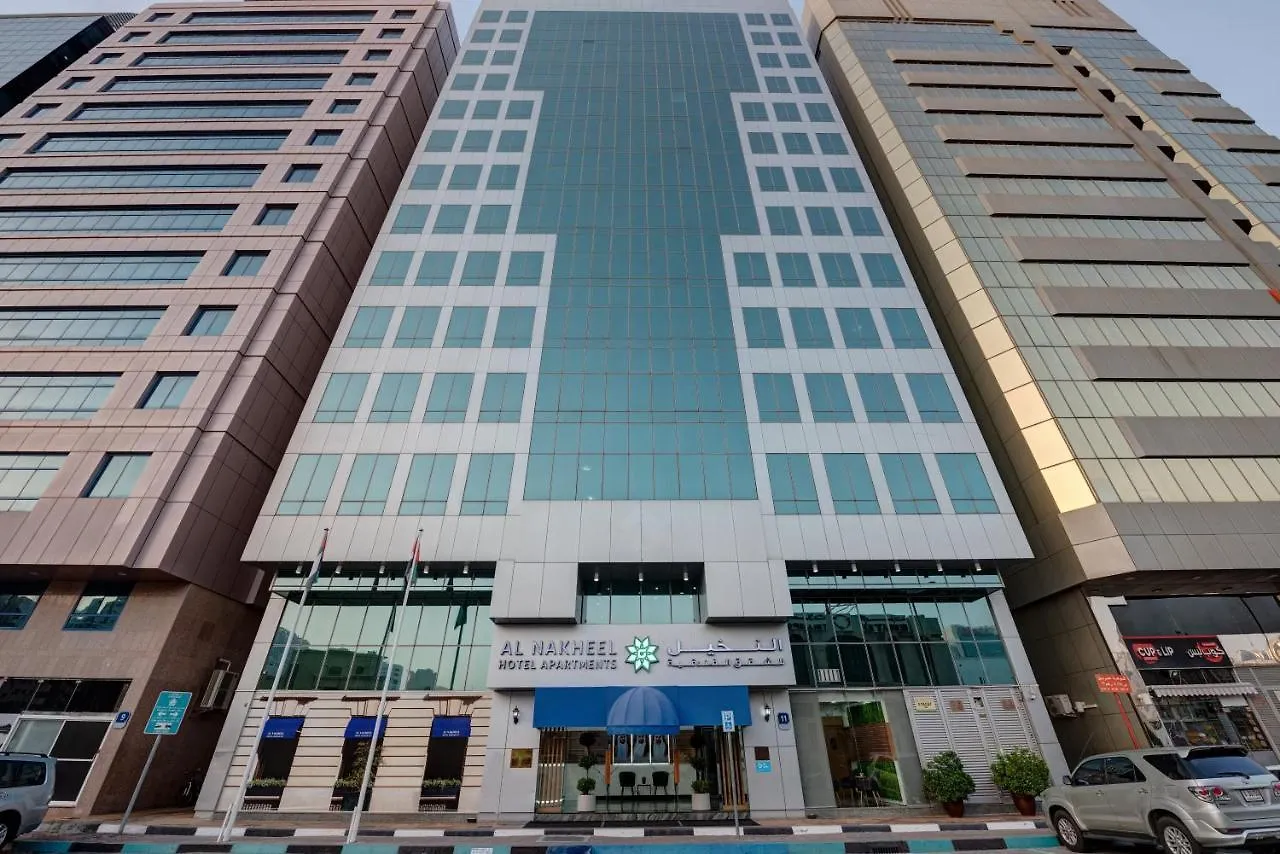 Al Nakheel Hotel Apartments Αμπού Ντάμπι 3*,