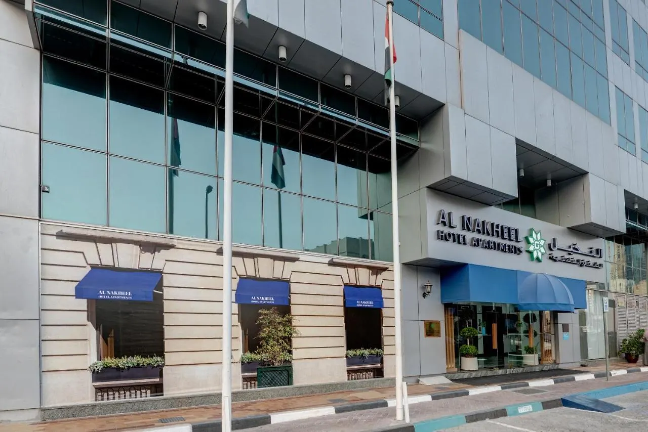 Ξενοδοχείο με διαμερίσματα Al Nakheel Hotel Apartments Αμπού Ντάμπι