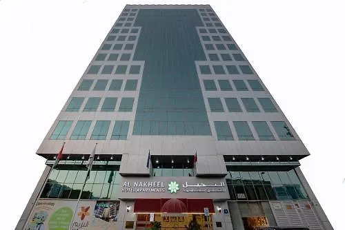 Aparthotel Al Nakheel Hotel Apartments by Mourouj Gloria Abu Dhabi